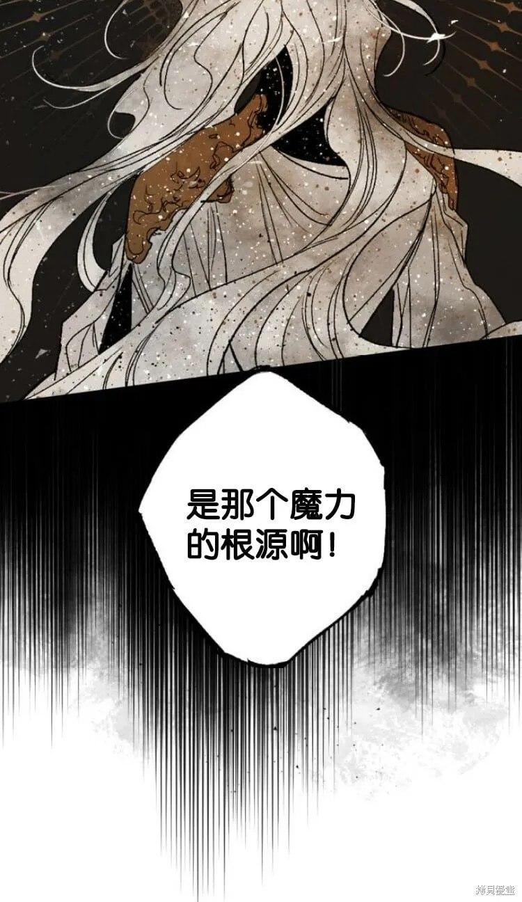 第33话 第70页