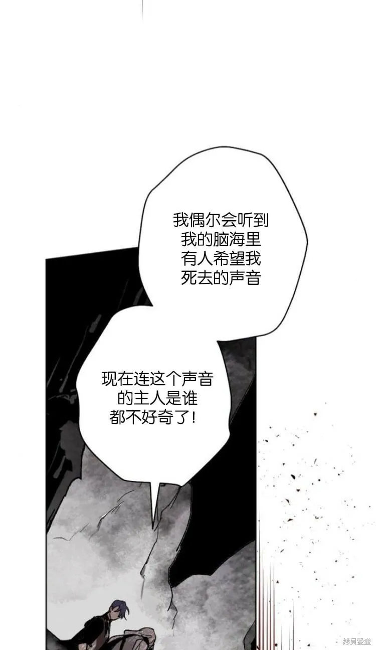 第33话 第71页