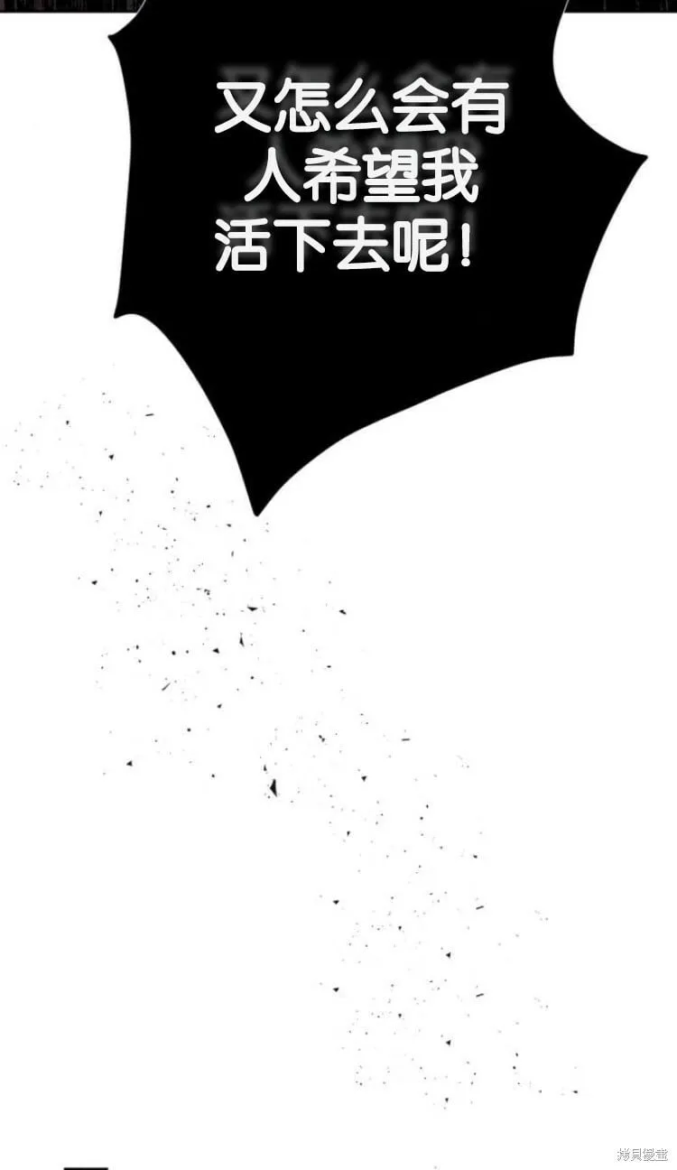 第33话 第74页