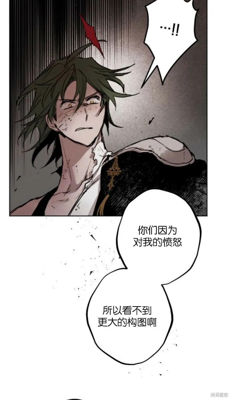 第33话 第78页