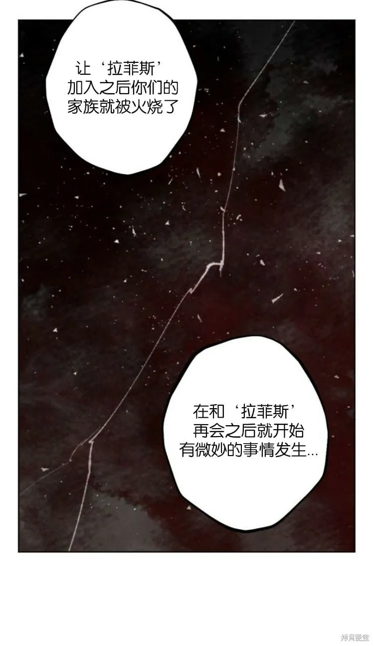 第33话 第79页