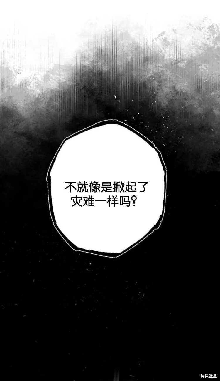 第33话 第80页