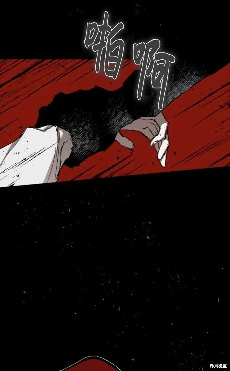 第33话 第81页