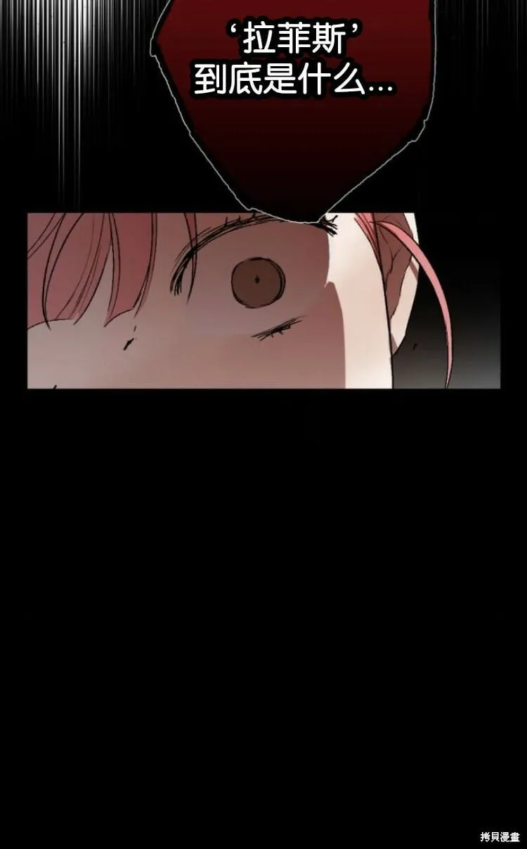 第33话 第84页