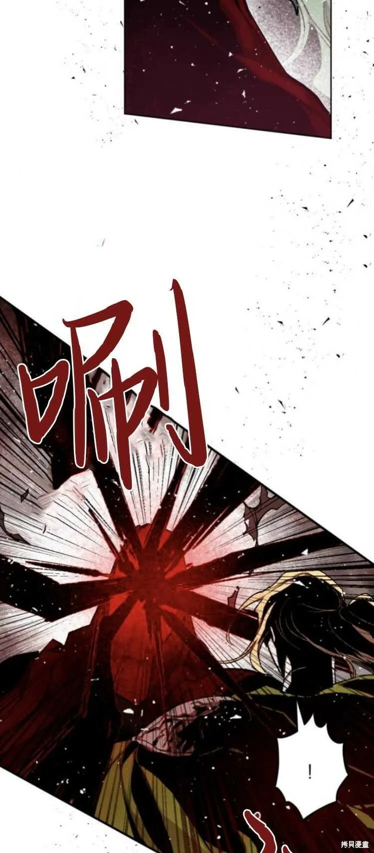 第32话 第3页