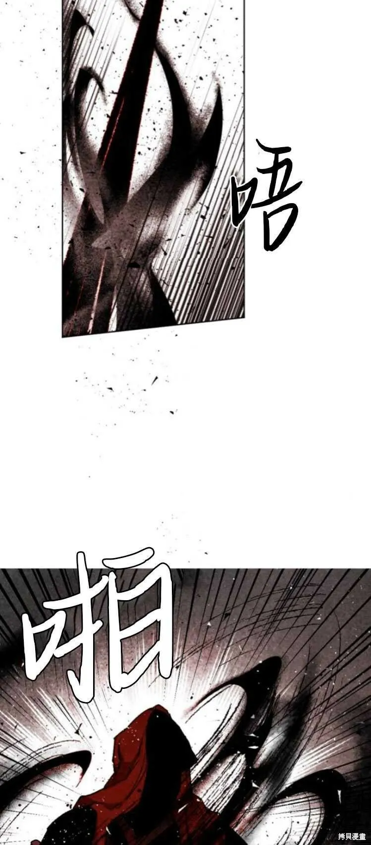 第32话 第5页