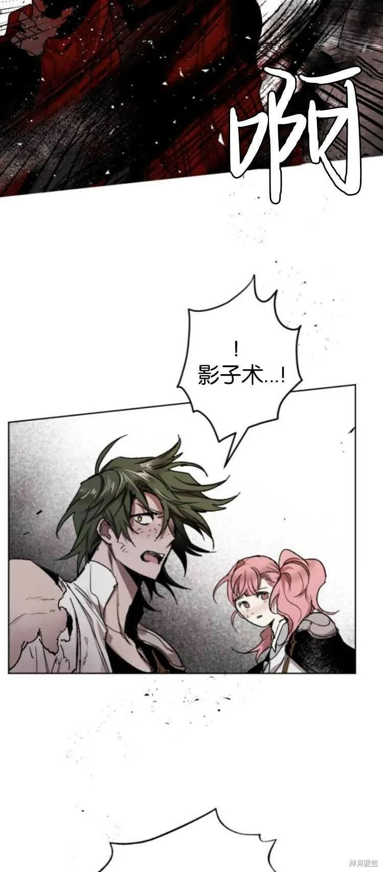 第32话 第6页