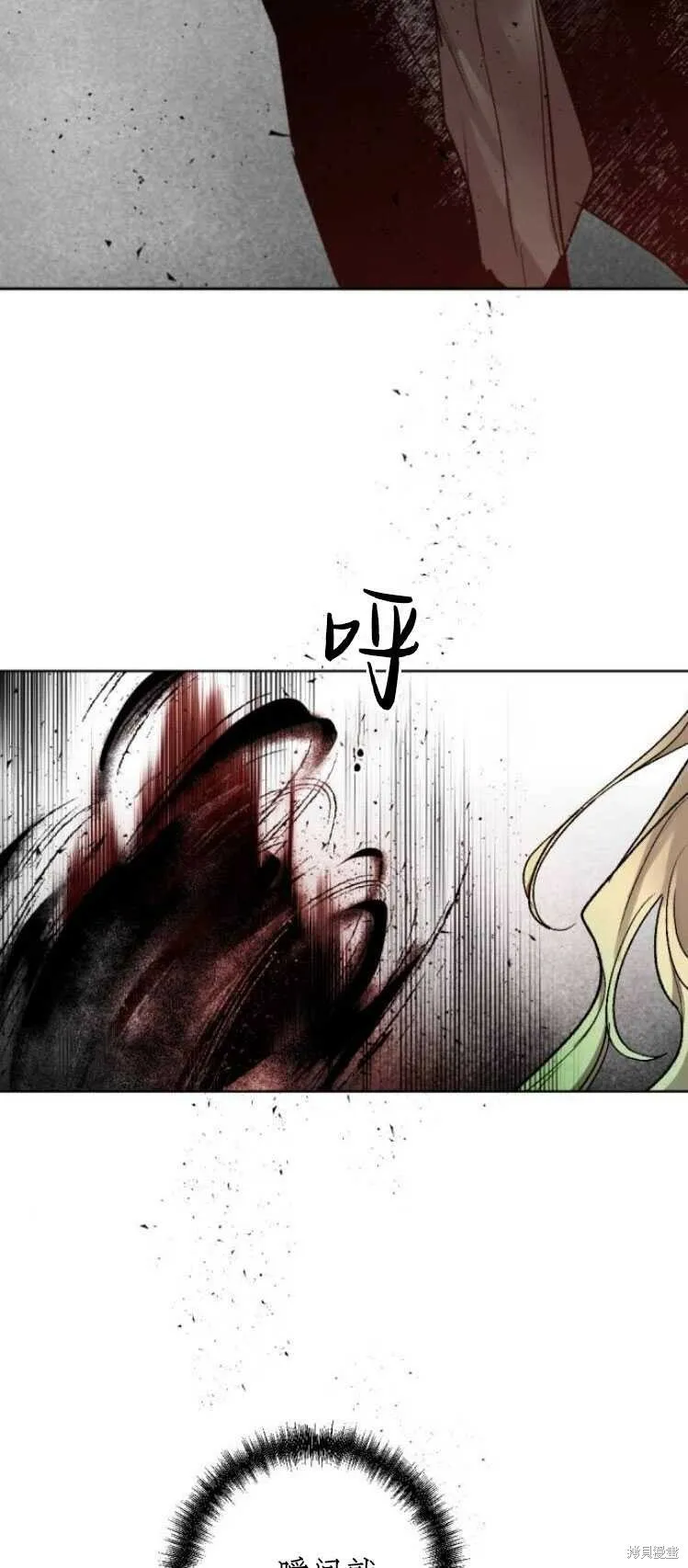 第32话 第8页