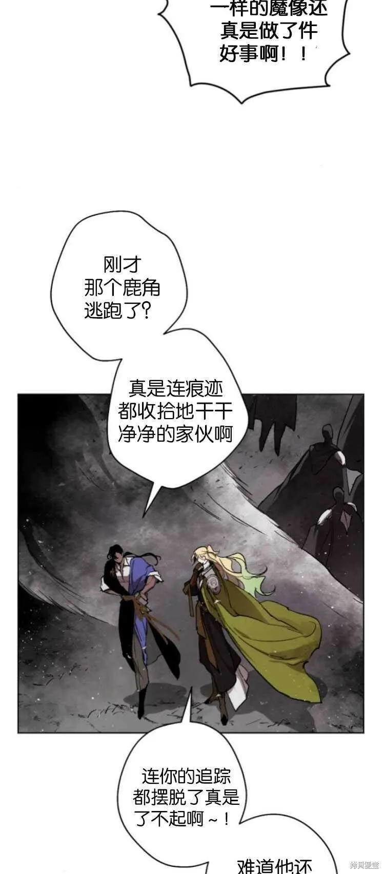 第32话 第12页