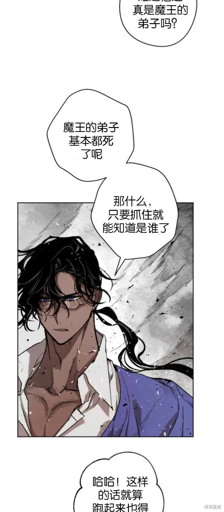 第32话 第13页
