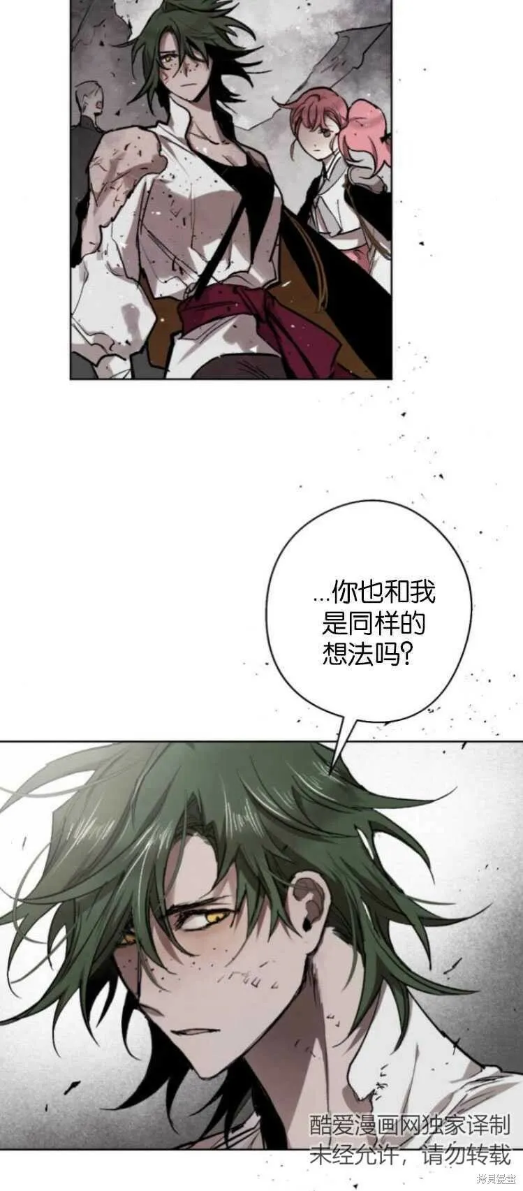 第32话 第15页