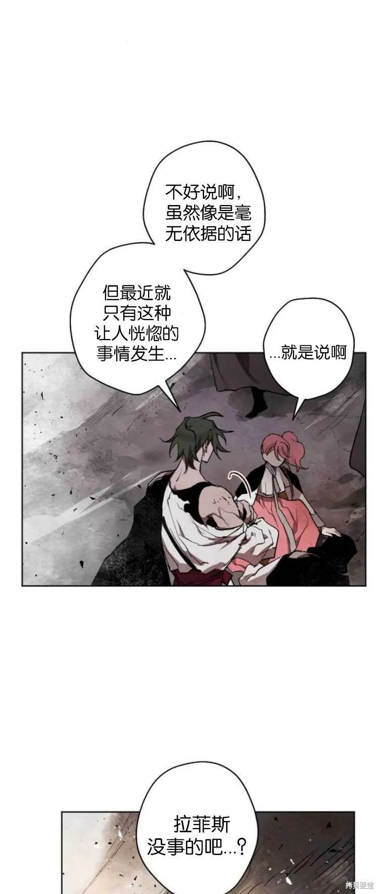 第32话 第17页