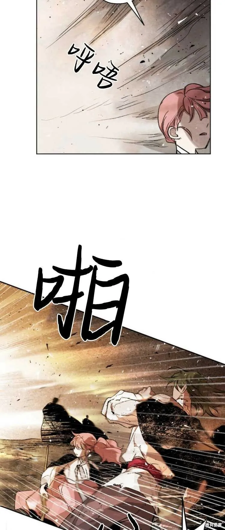 第32话 第18页