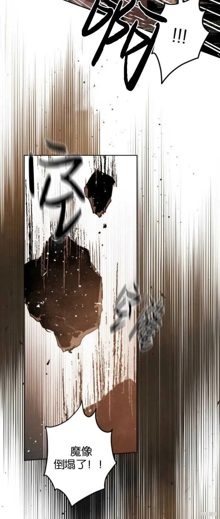 第32话 第19页