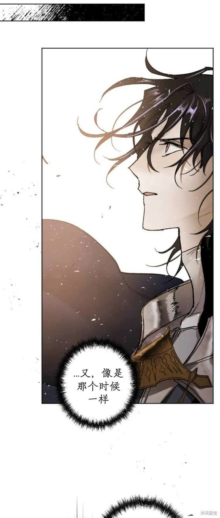 第32话 第25页