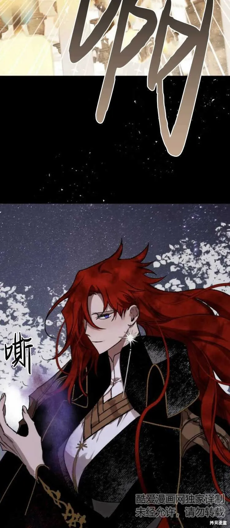 第32话 第32页