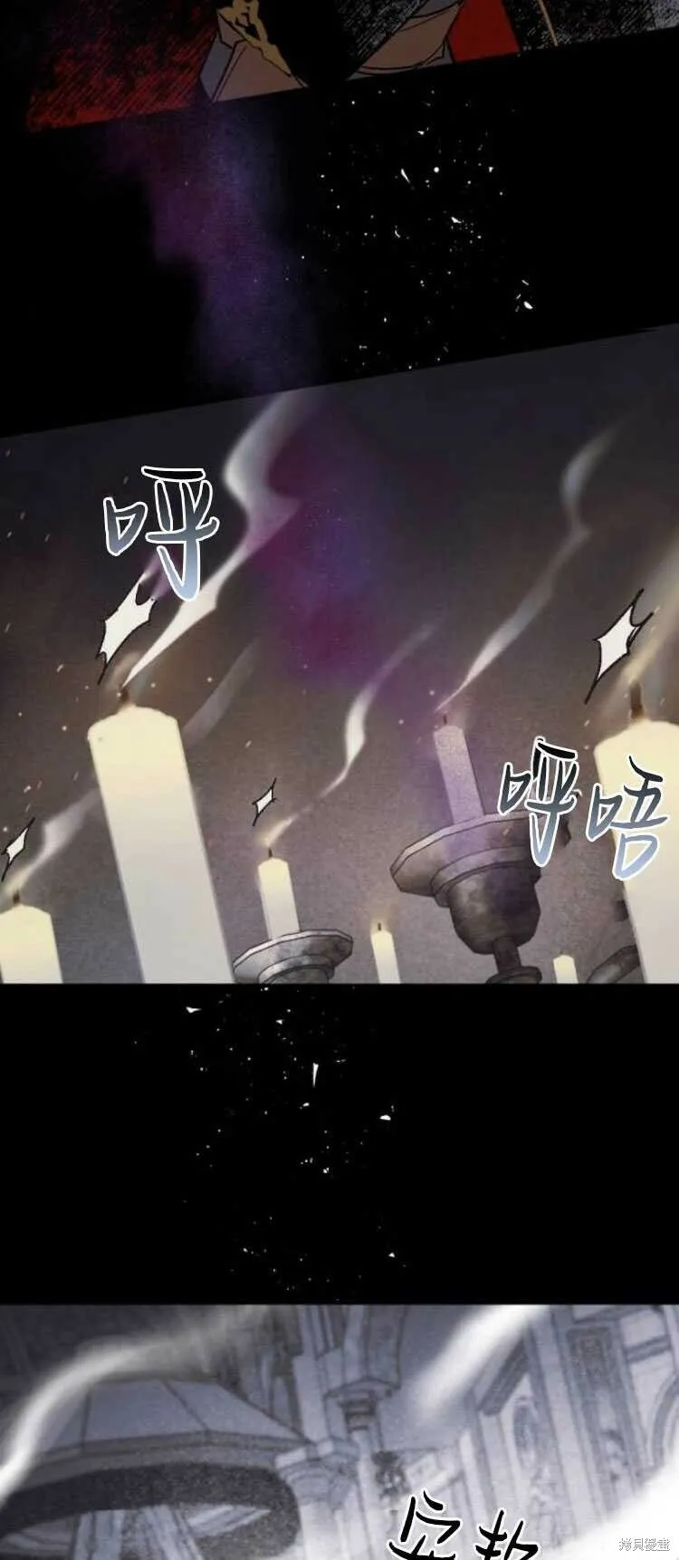 第32话 第33页