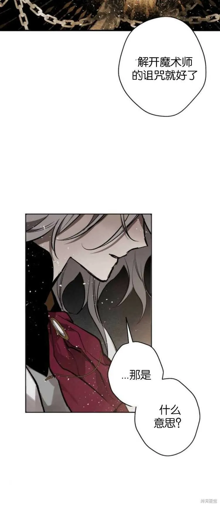 第32话 第37页