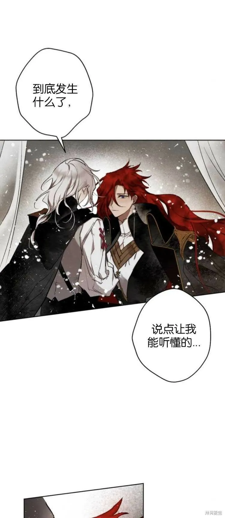 第32话 第38页