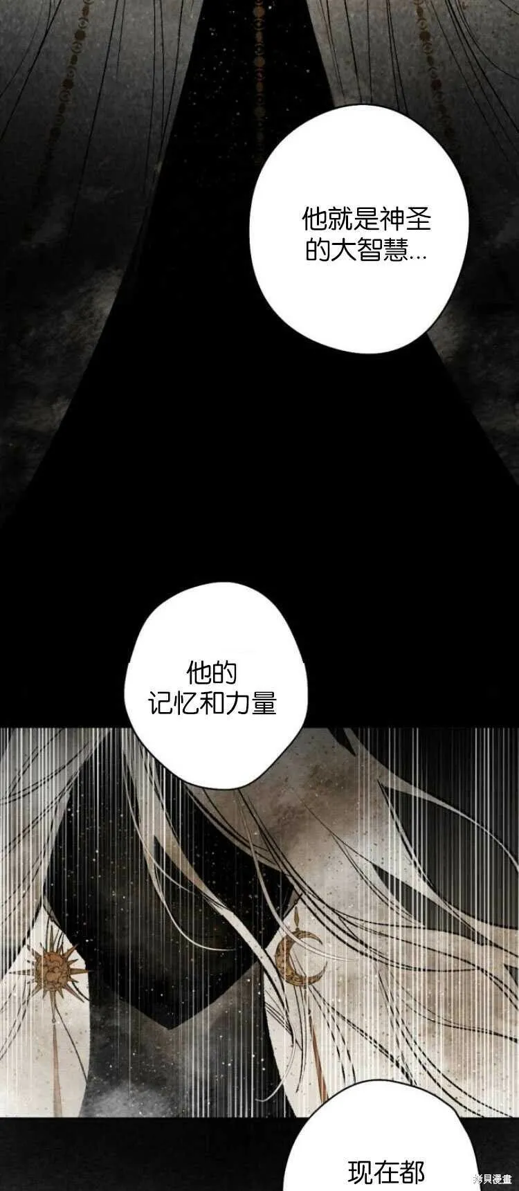 第32话 第41页