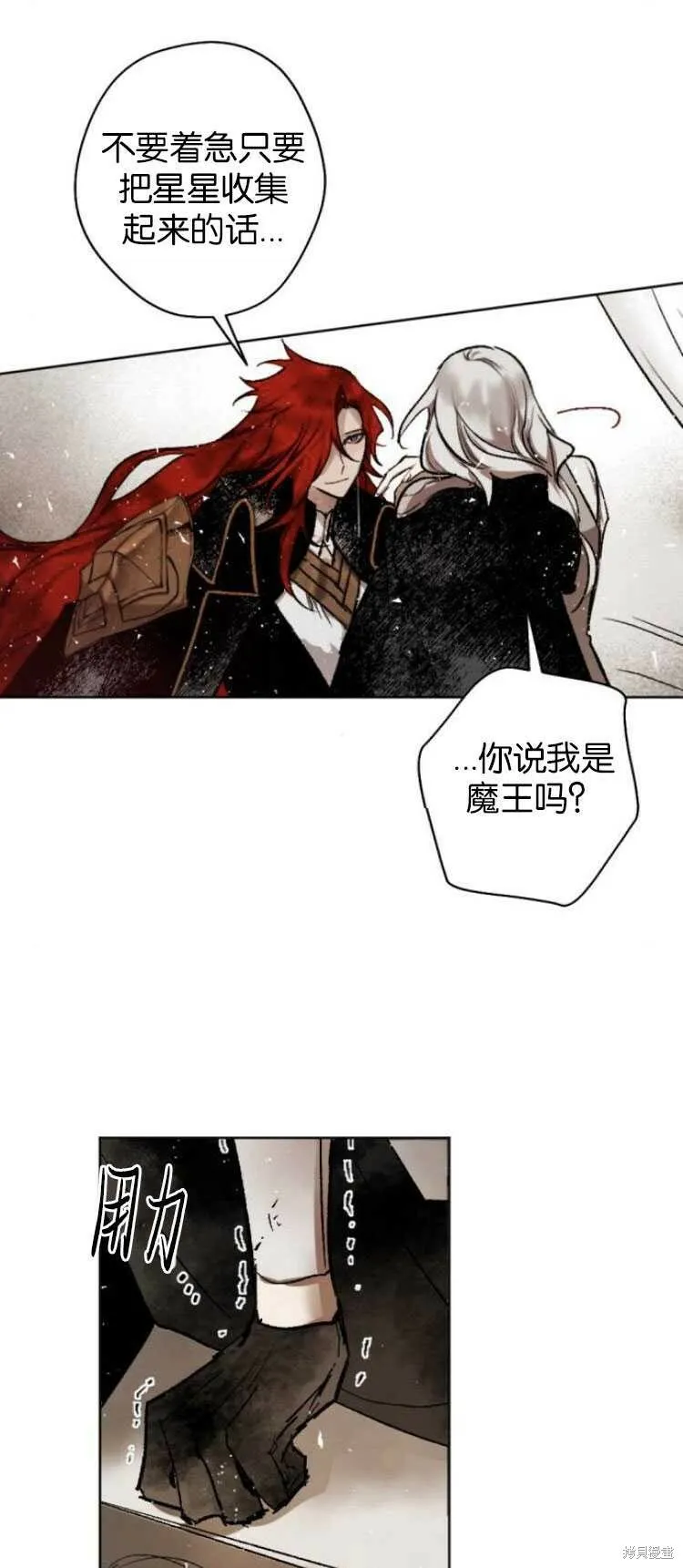 第32话 第44页