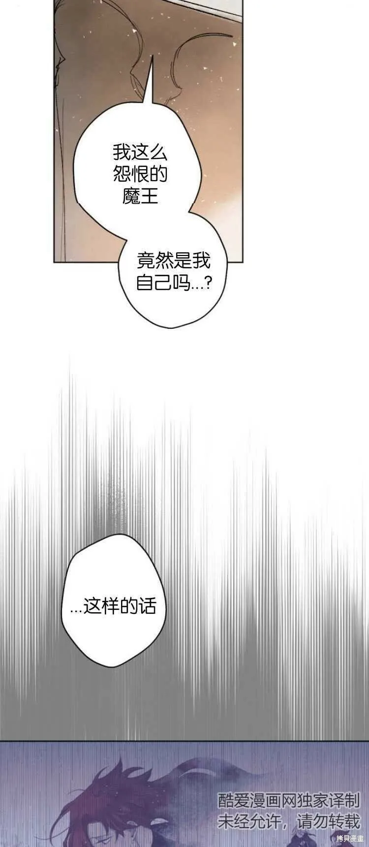 第32话 第45页