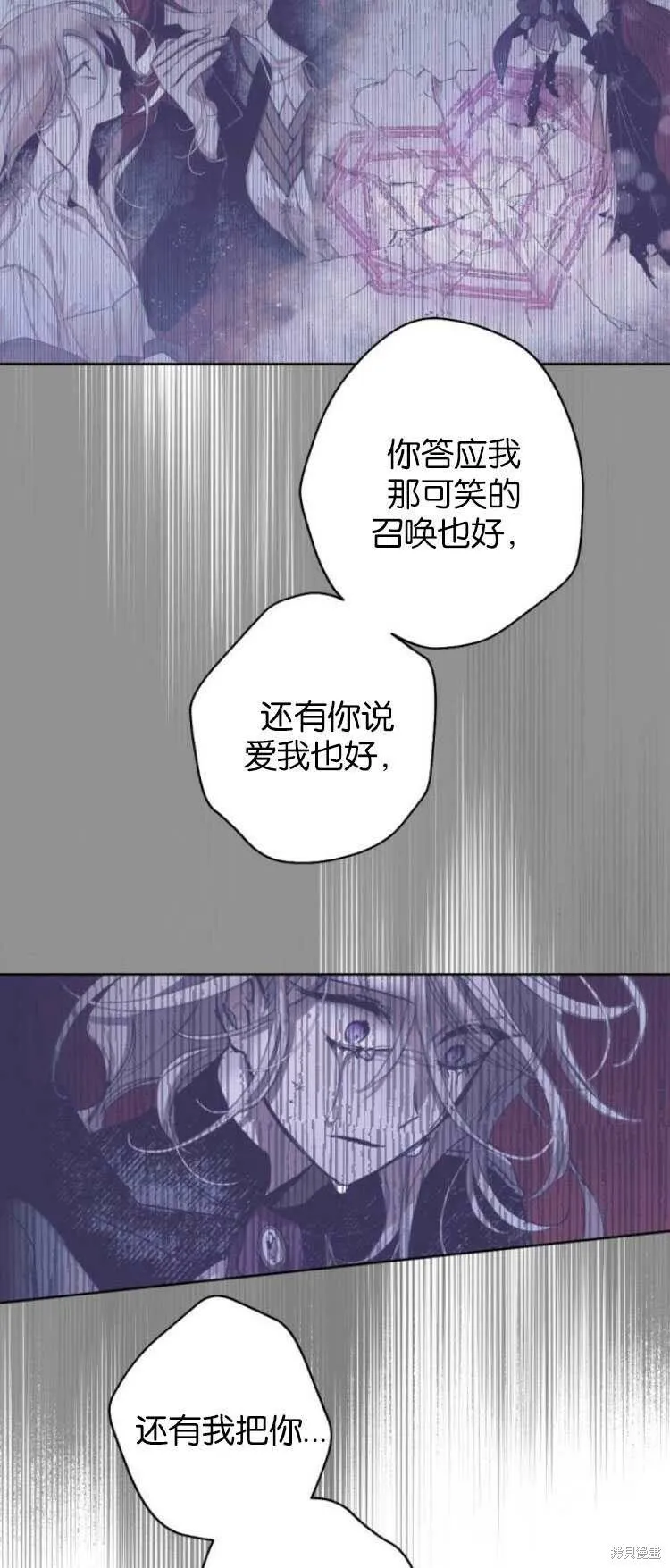 第32话 第46页