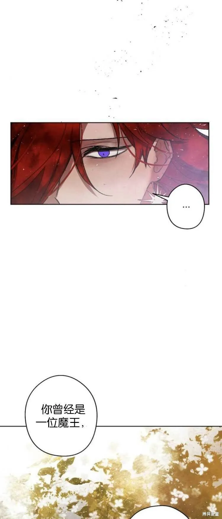 第32话 第50页
