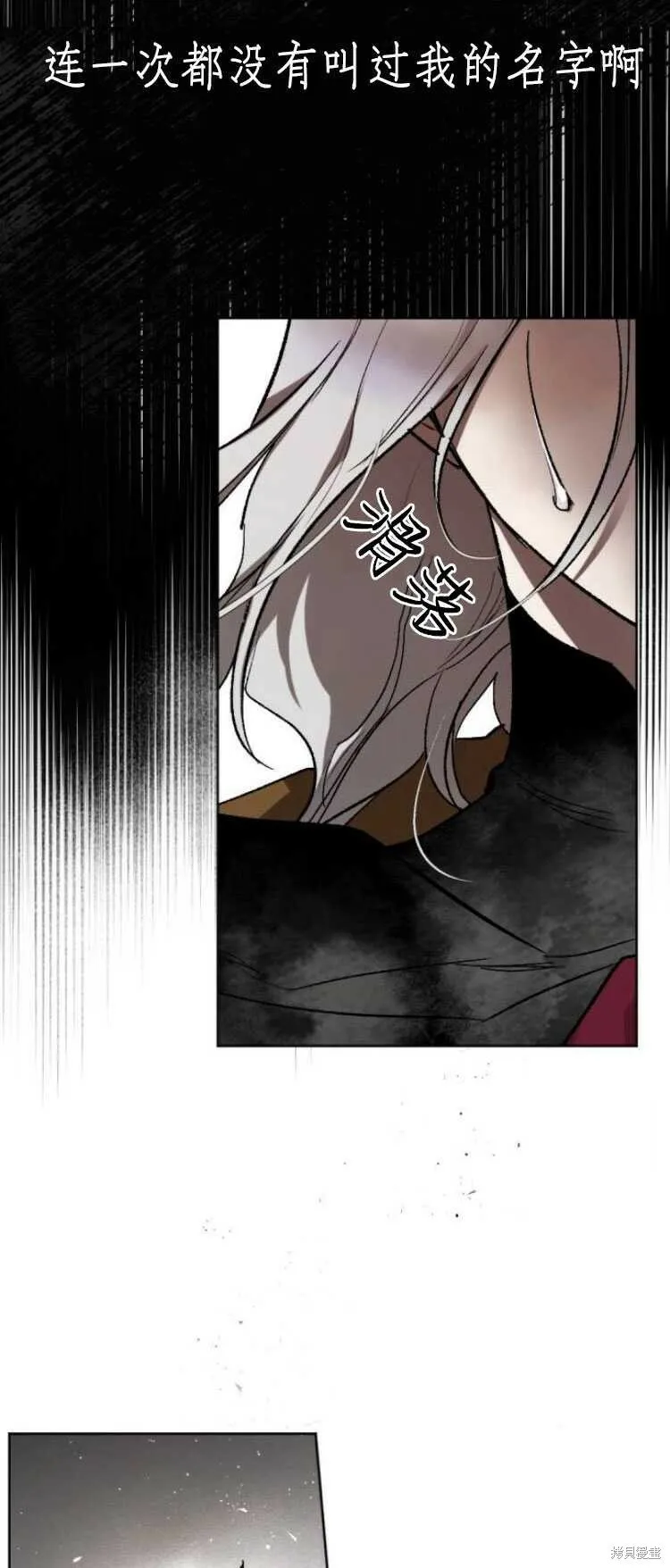 第32话 第55页