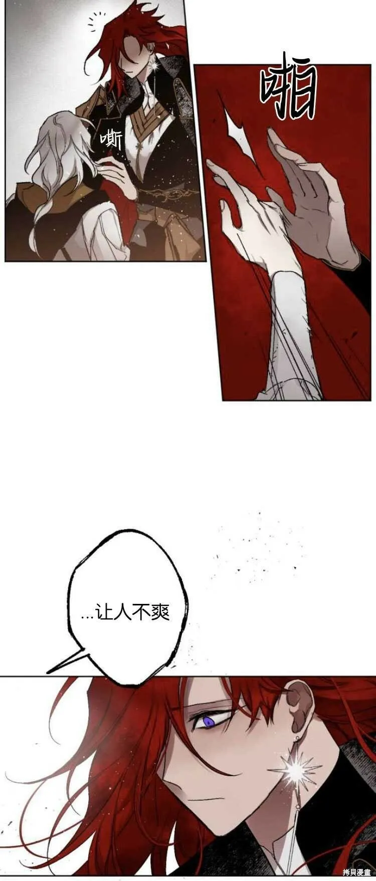 第32话 第56页