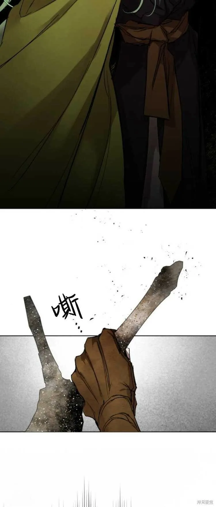 第32话 第59页