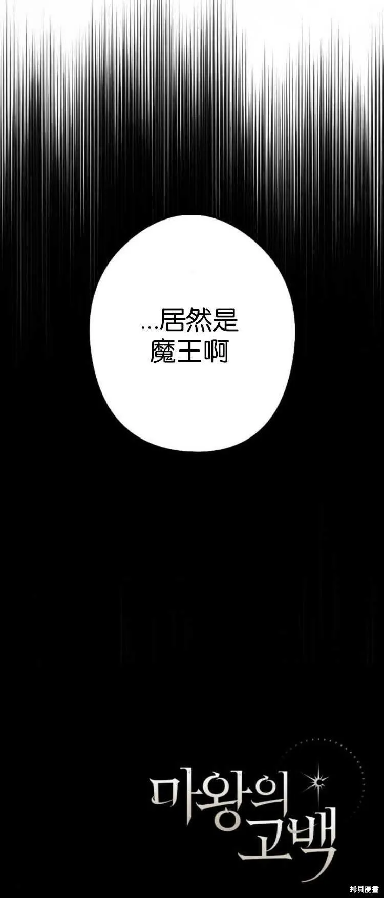 第32话 第60页
