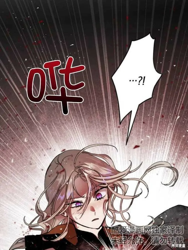 第31话 第2页