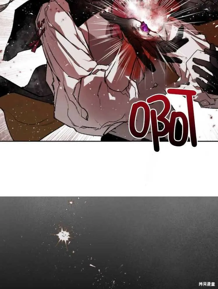 第31话 第3页