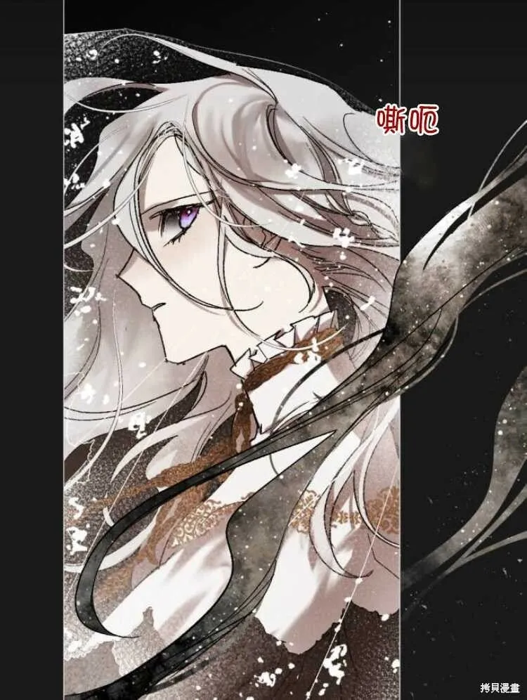 第31话 第9页