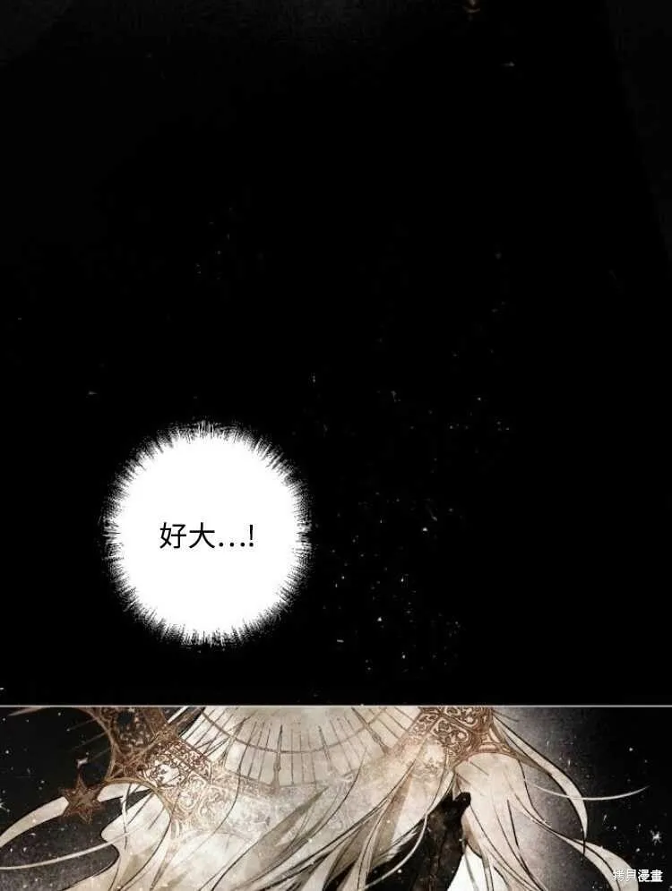 第31话 第12页