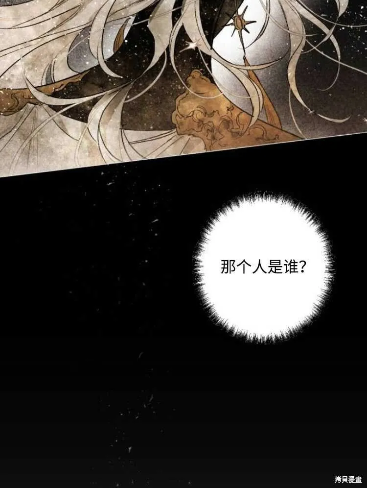 第31话 第13页