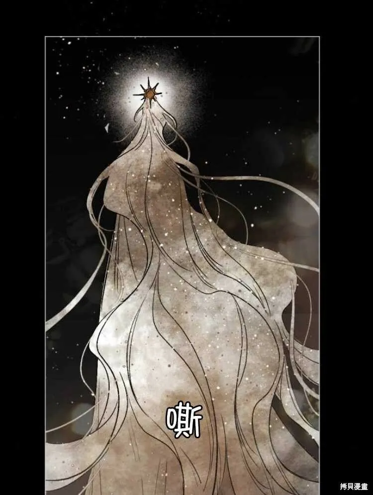 第31话 第17页