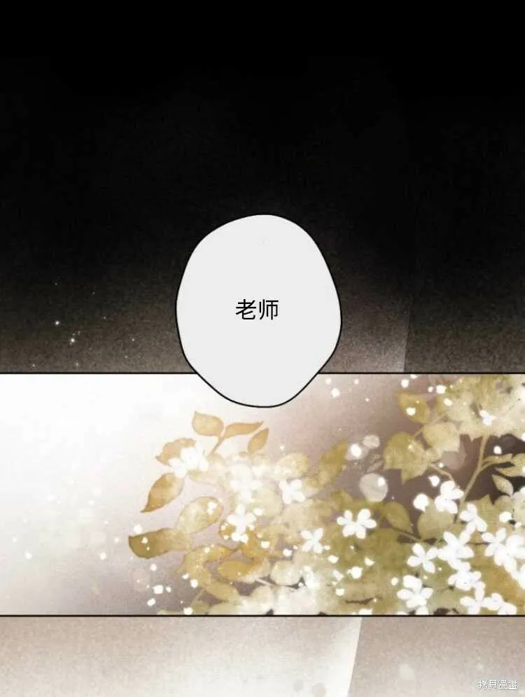 第31话 第21页