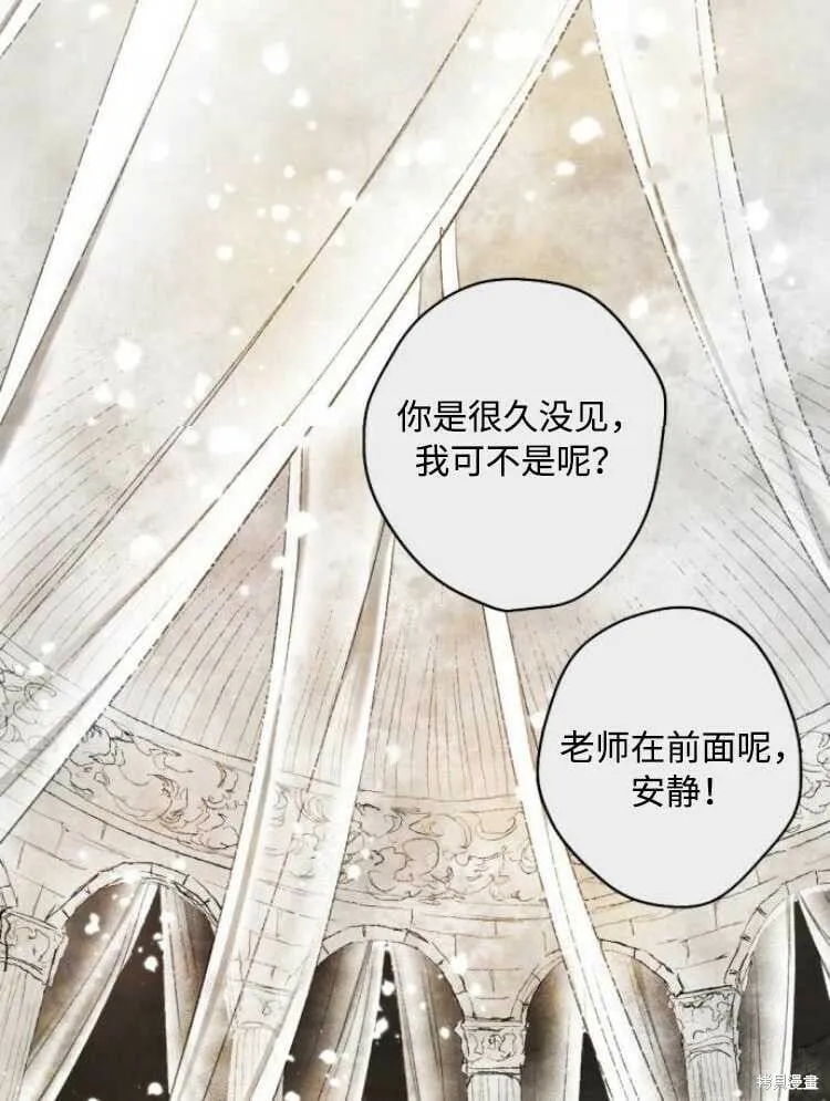 第31话 第23页
