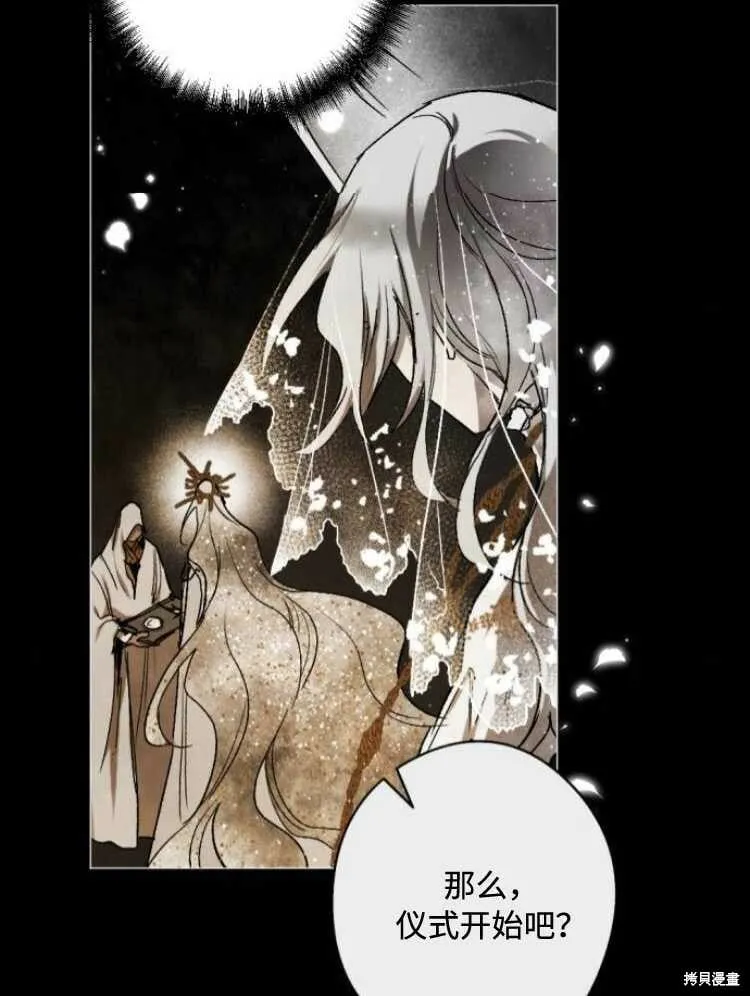 第31话 第27页