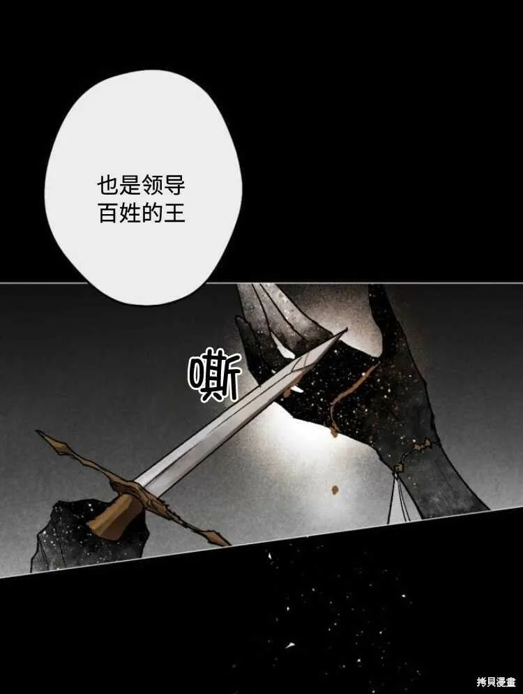 第31话 第30页