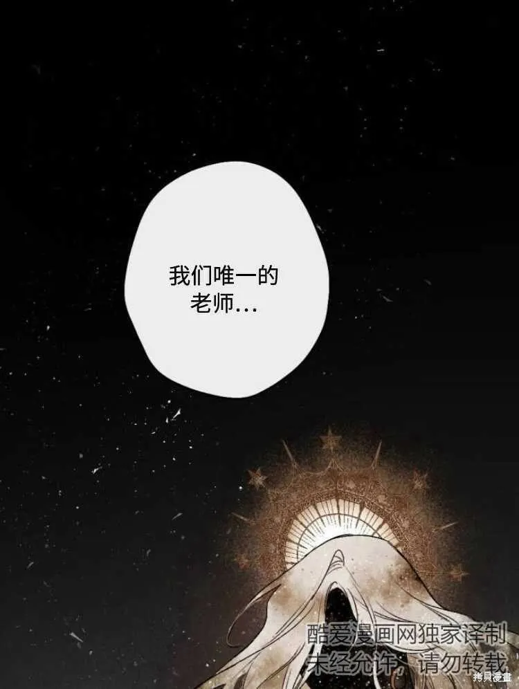 第31话 第31页