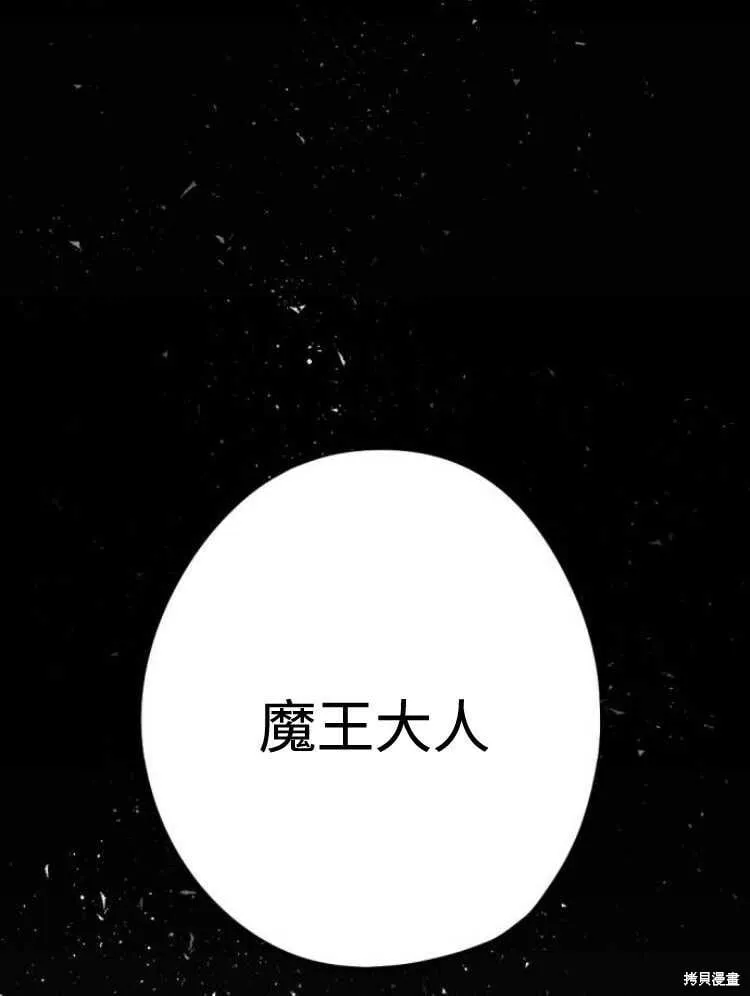 第31话 第33页