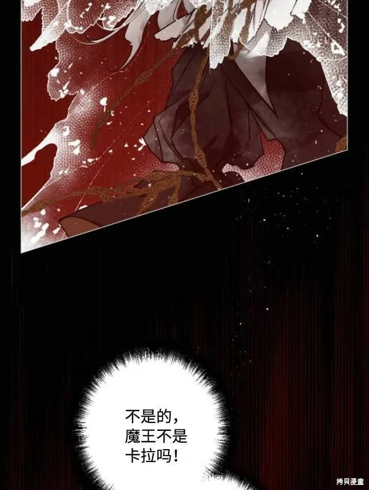 第31话 第38页