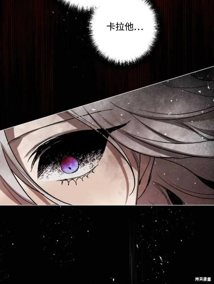 第31话 第39页