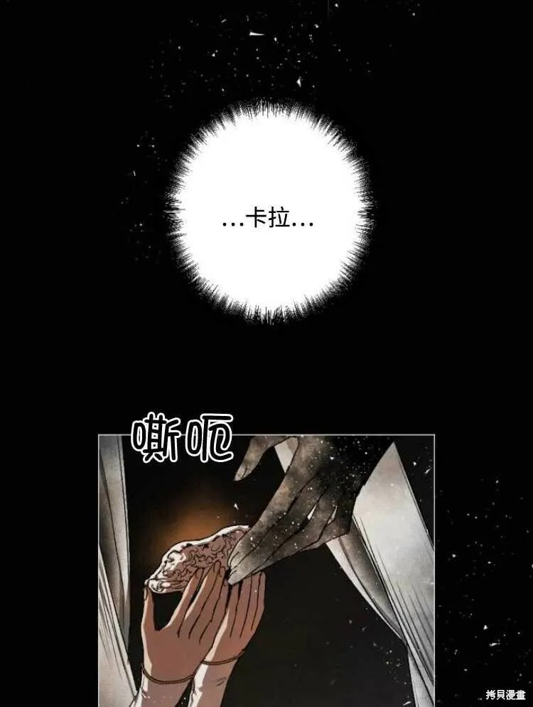 第31话 第40页
