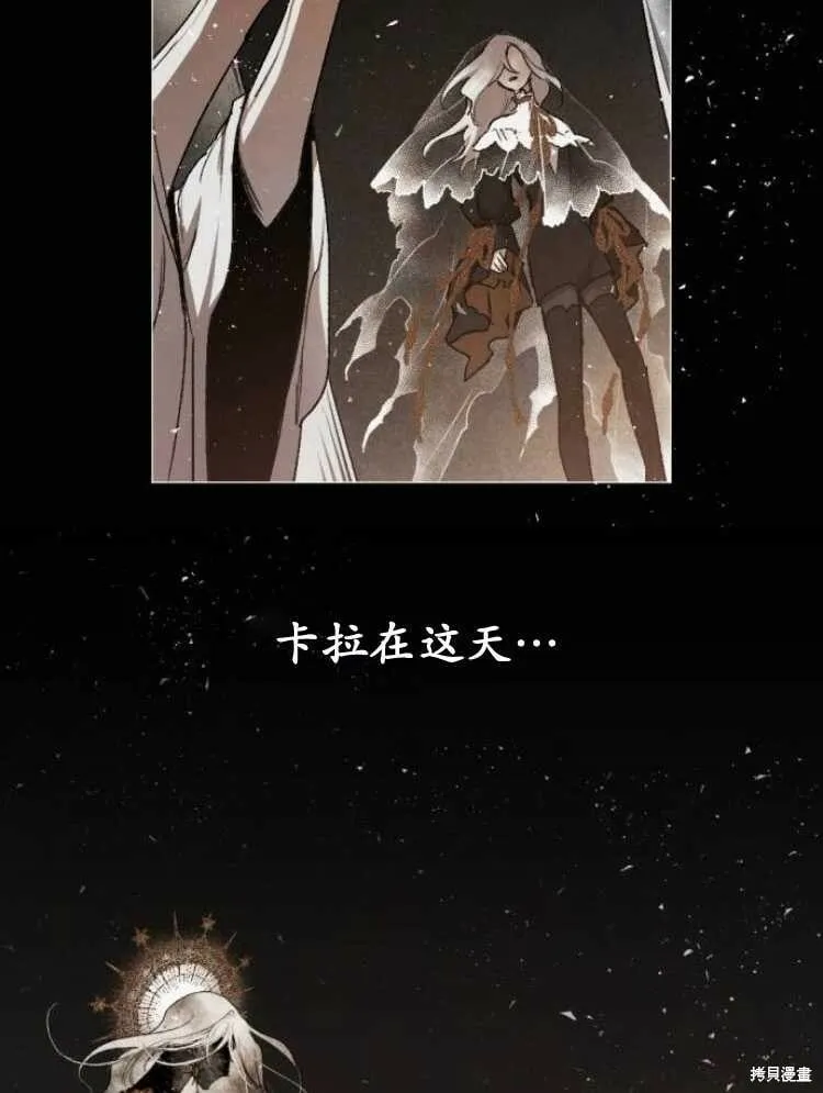 第31话 第41页