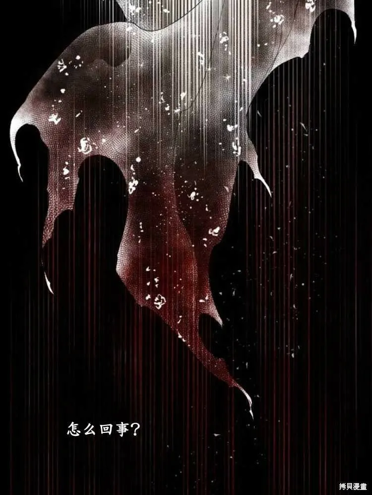 第31话 第44页