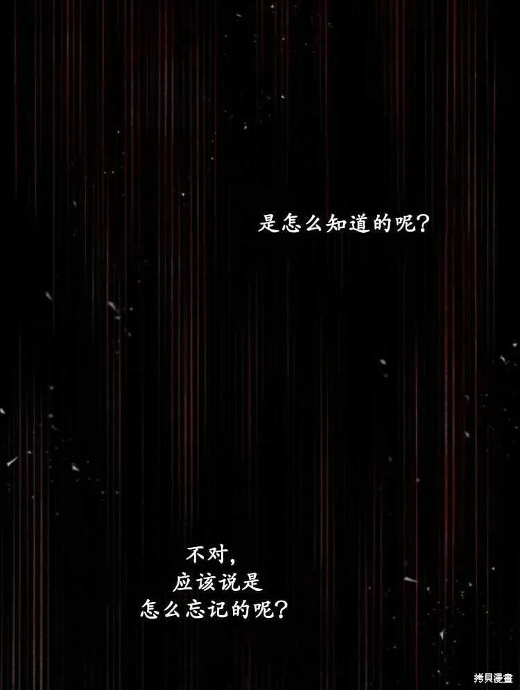 第31话 第45页